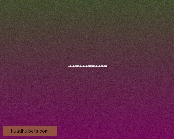 世界杯竞猜安全平台助力用户稳定预测赛事胜负保障数据安全