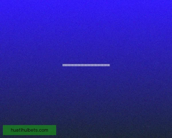 世界杯竞猜赔率深度解析与热门球队胜负趋势推荐指南助你提高预测命中率