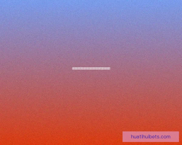 精准分析足球赛事胜负走势，打造高命中率比分竞猜策略