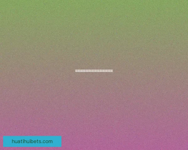 疯狂世界杯竞猜大作战，挑战你的足球智慧与预测能力