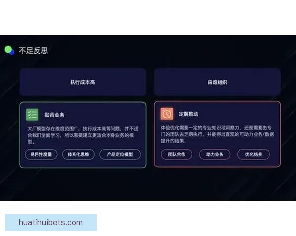 华体会电子引领智能竞技新时代全面升级用户体验与服务体系