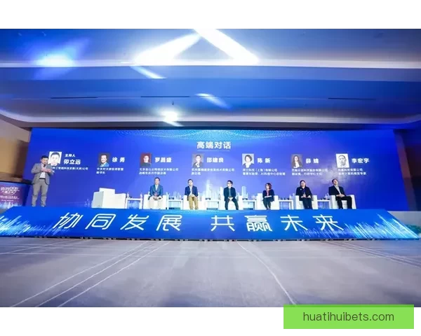 华体会电子引领智能科技创新助力数字化转型升级