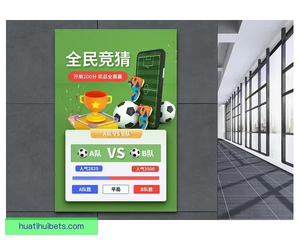 世界杯在线竞猜平台全新玩法解析与实时数据预测指南