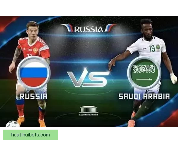 世界杯胜负竞猜攻略 全面解析如何精准预测赛果提高投注成功率