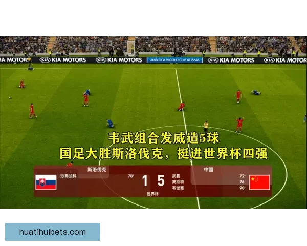 围绕2026世界杯揭幕时间展望全球足球盛宴趋势解读前瞻潮流新