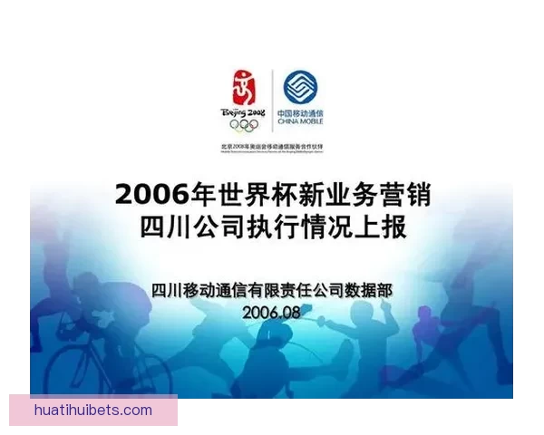 深度解析世界杯在线竞猜盘口变化趋势与投注技巧全攻略分享