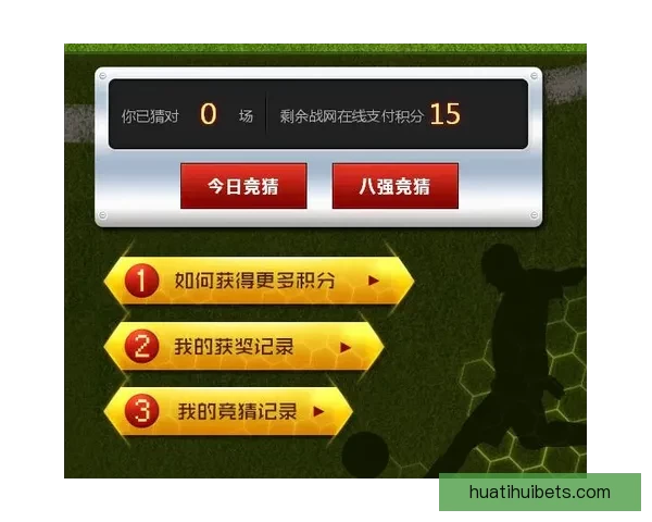 世界杯在线竞猜入口全面解析最新玩法与安全注册指南