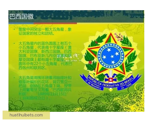 世界杯在线竞猜入口全面解析最新玩法与安全注册指南