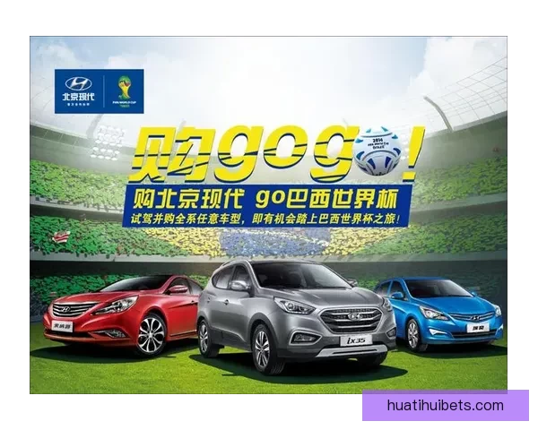 深度解析世界杯在线竞猜盘口变化趋势与投注技巧全攻略分享