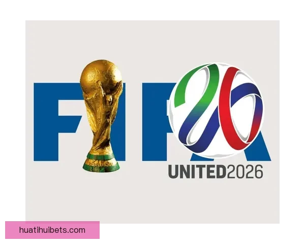 全球瞩目的2026世界杯决赛巅峰之夜谁将登顶世界足坛王座