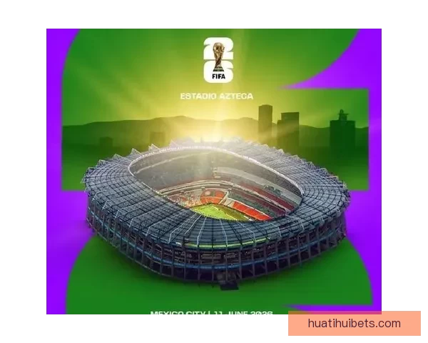 2026年世界杯比赛城市解析：探索主办城市的文化特色与比赛亮点